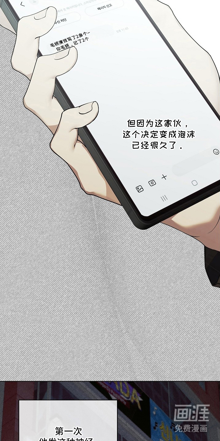 第2话13