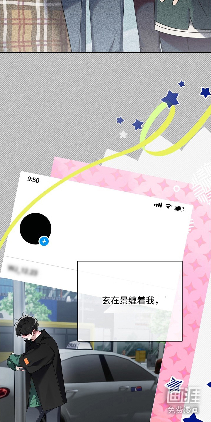 第2话15