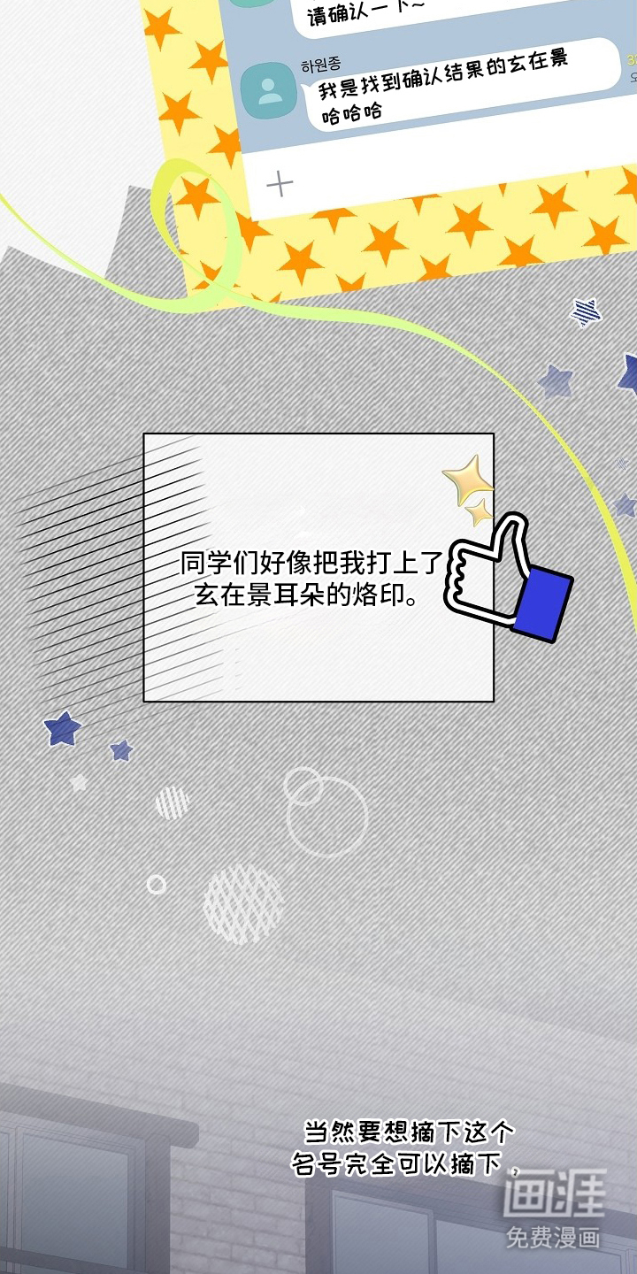 第2话17