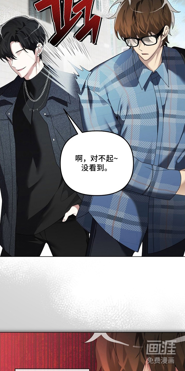 第2话2