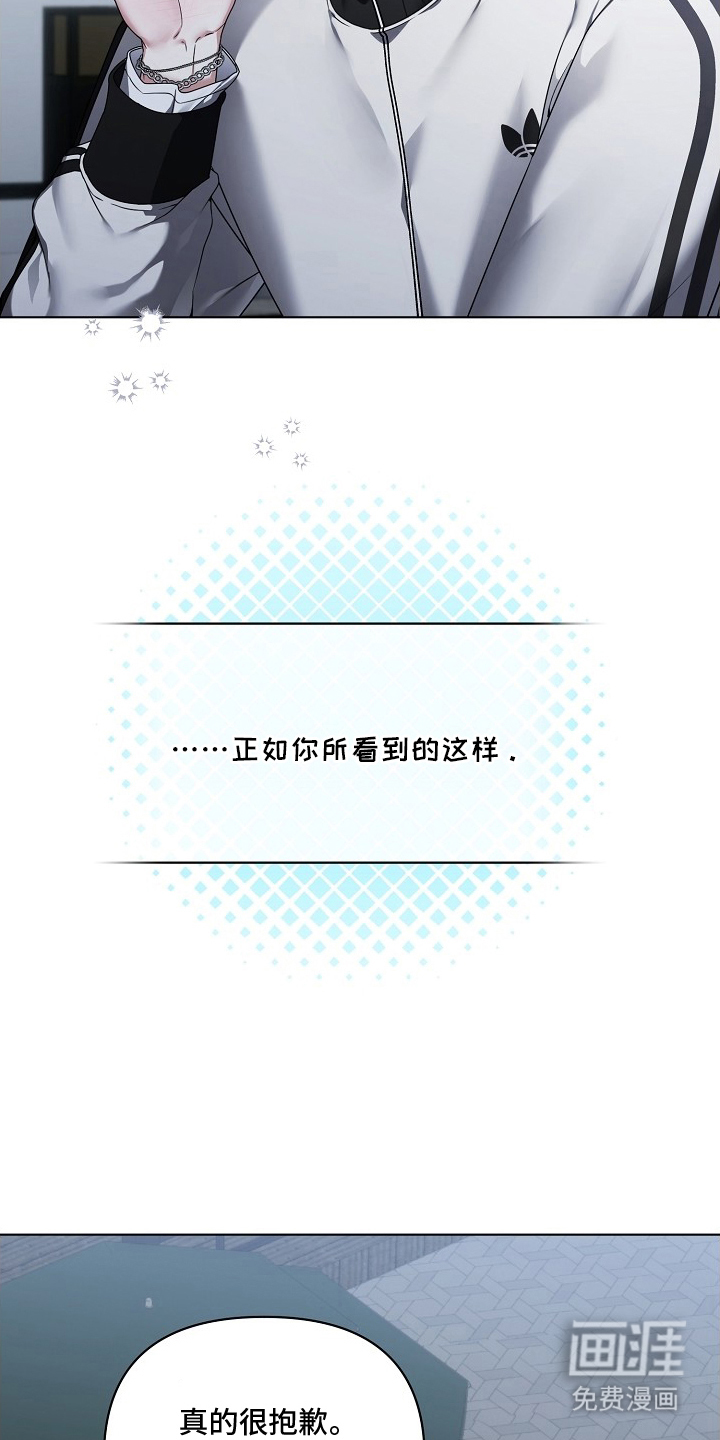 第2话20