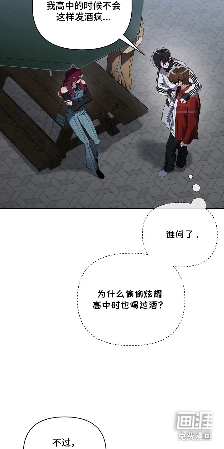 第2话21