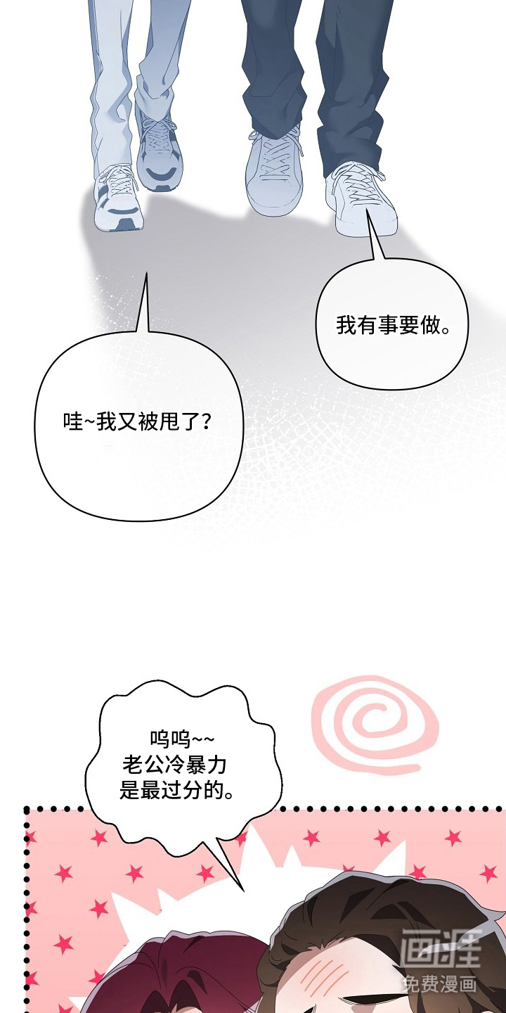 第2话23