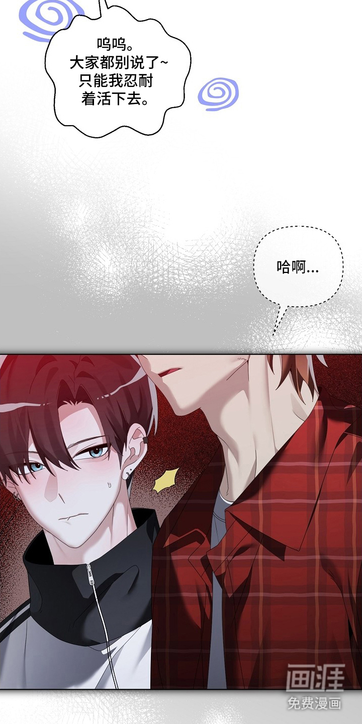 第2话25