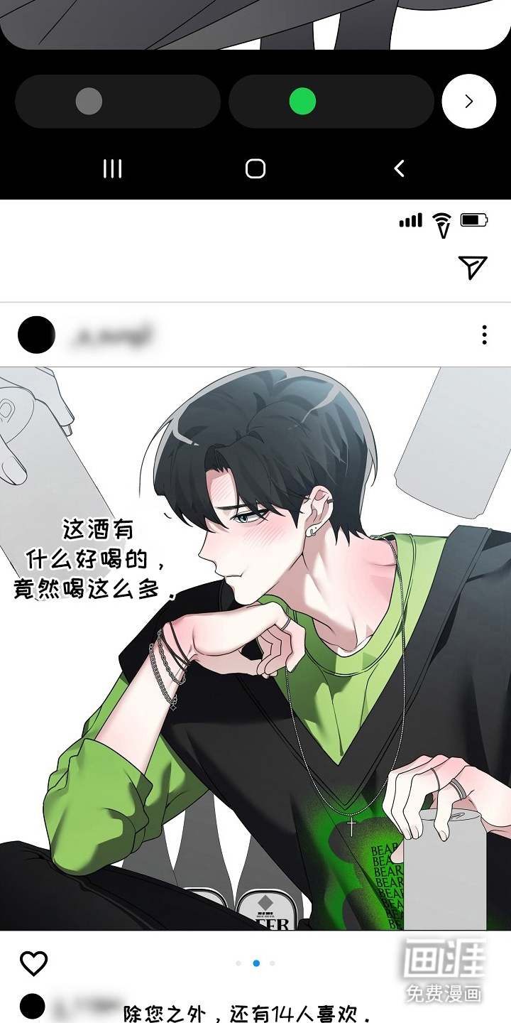 第2话7