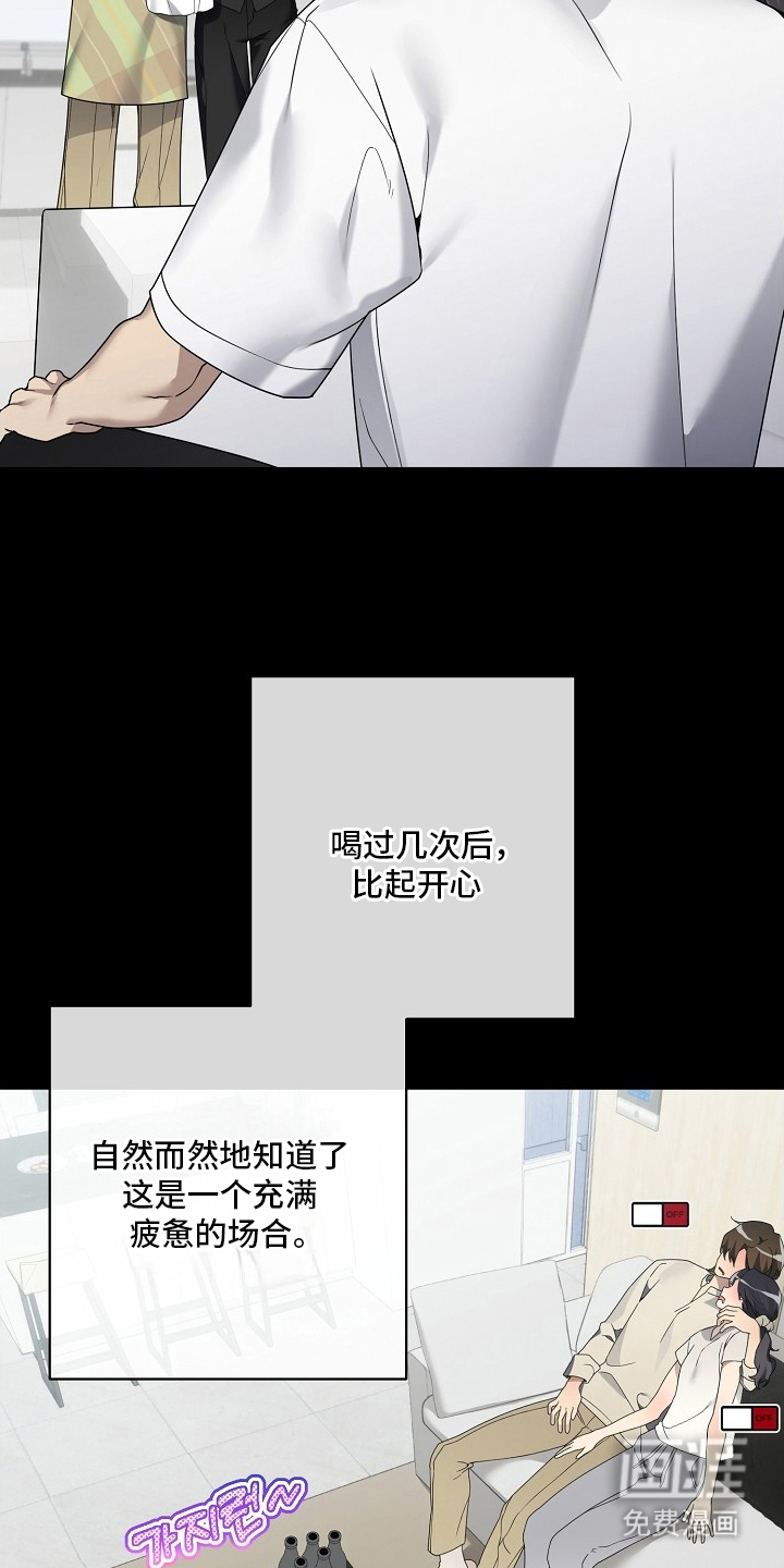 第2话9