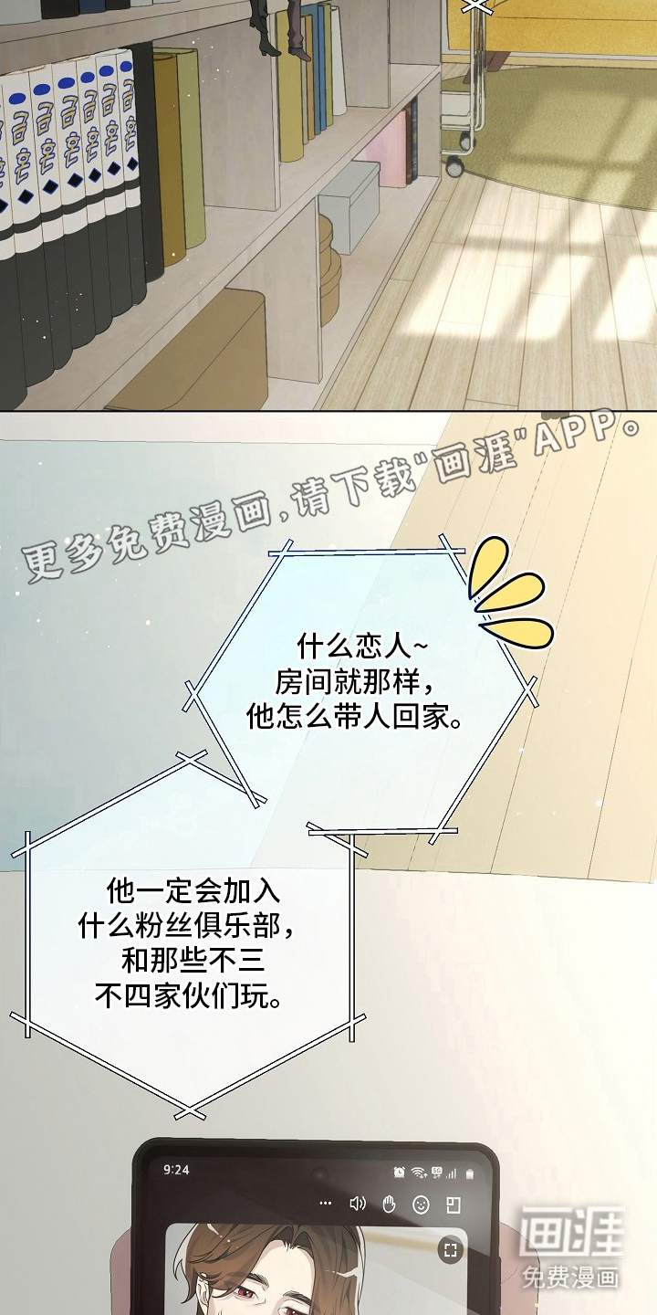 第1话1