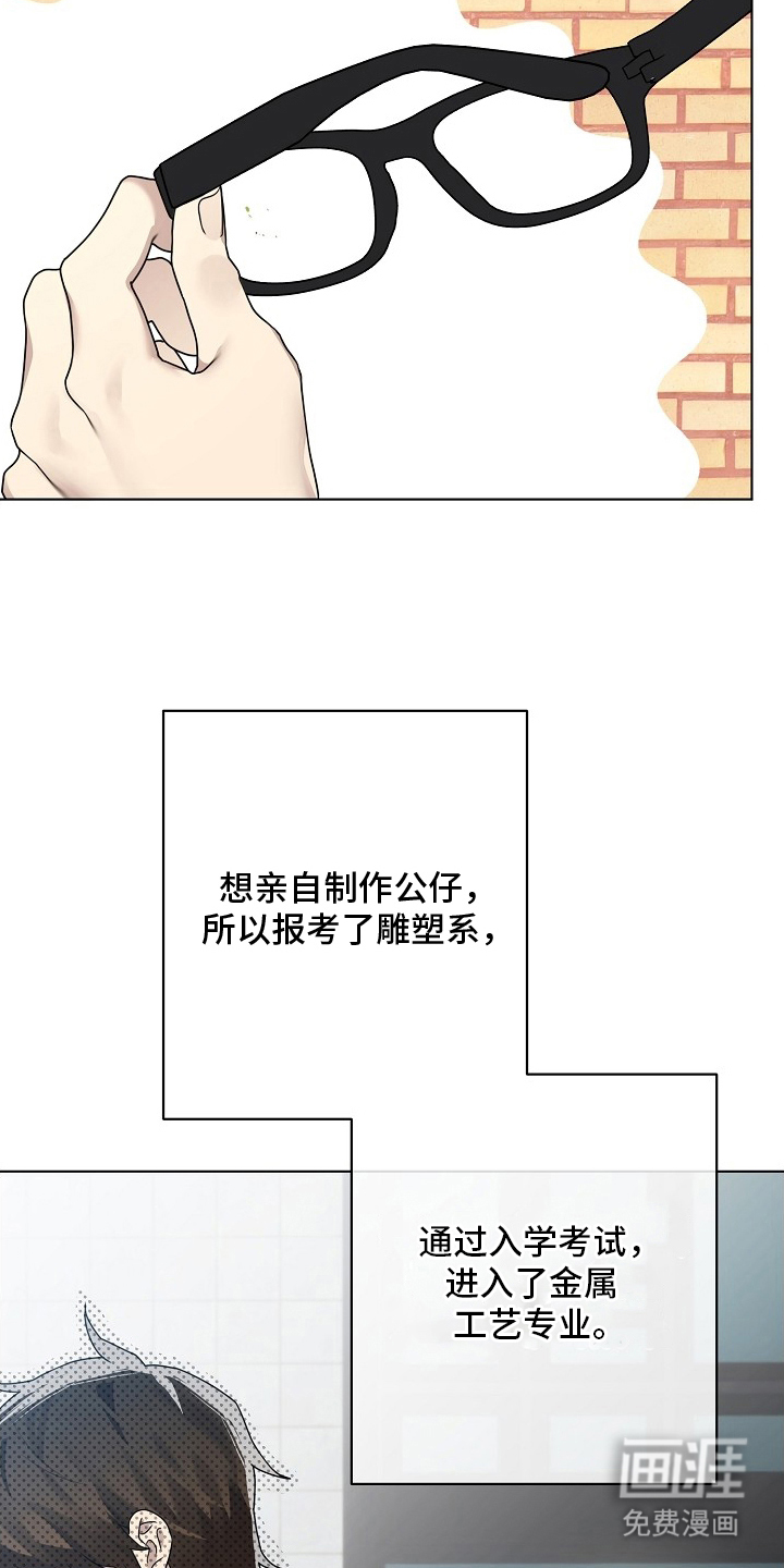 第1话11