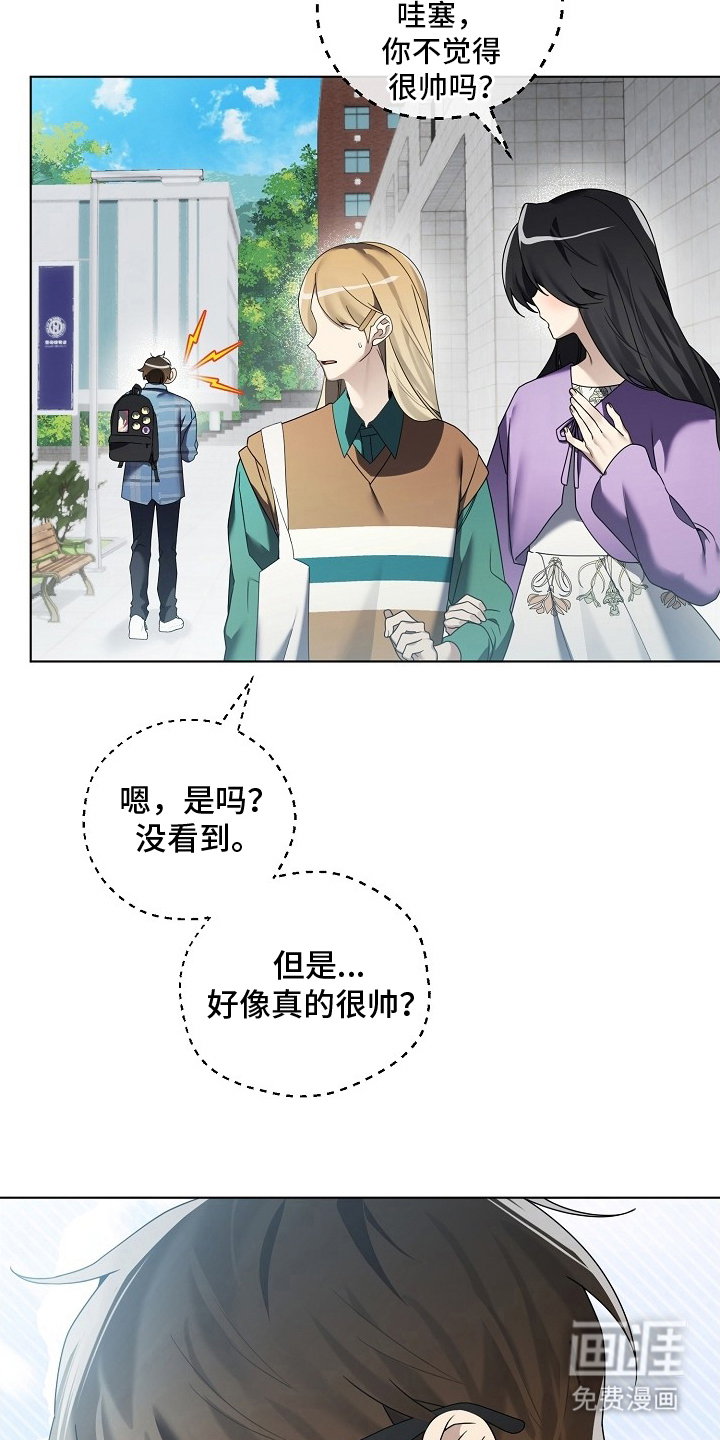 第1话13
