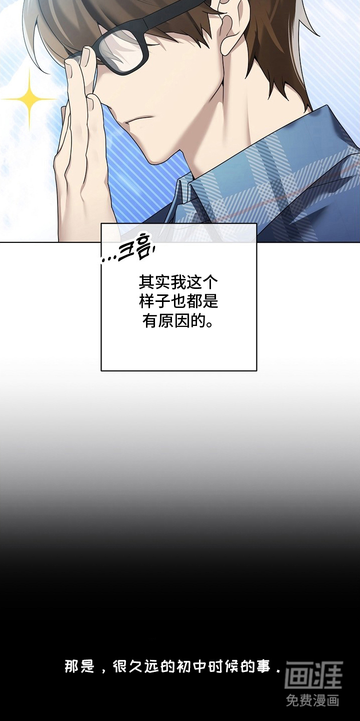 第1话14