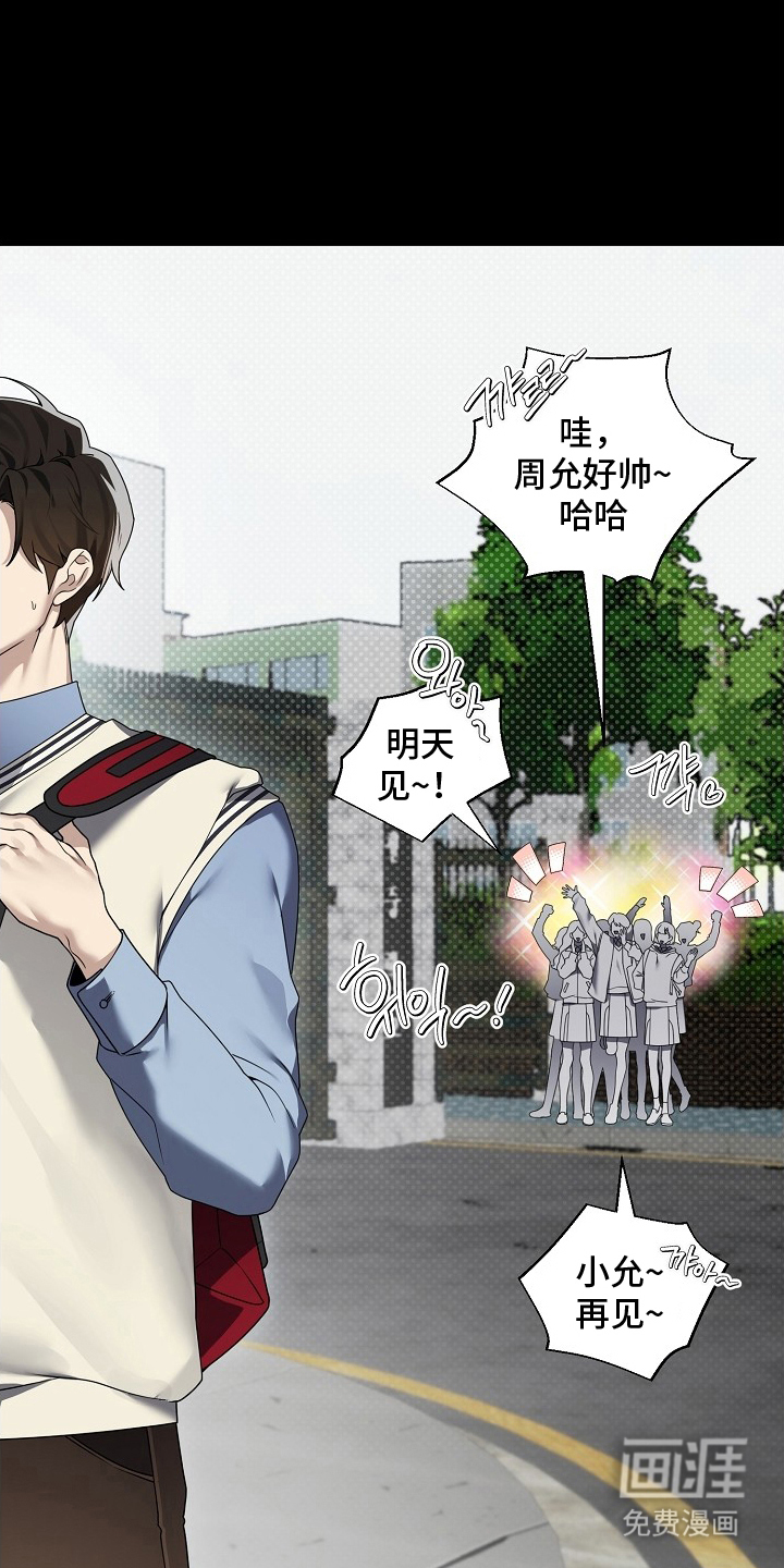 第1话15