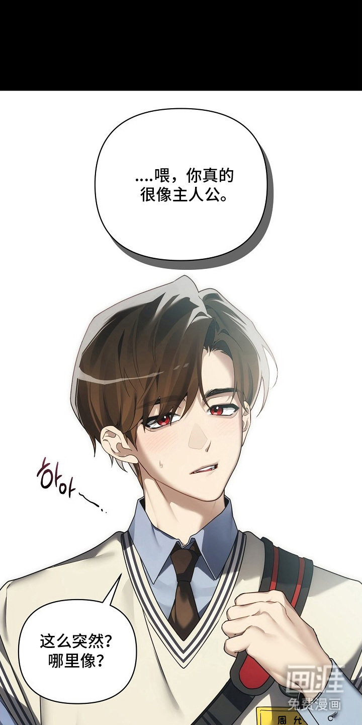 第1话17