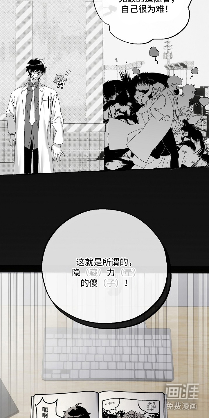 第1话21