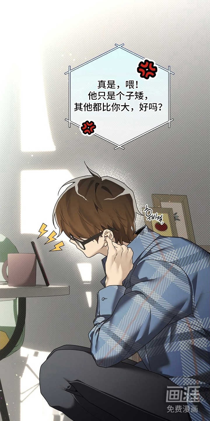 第1话4
