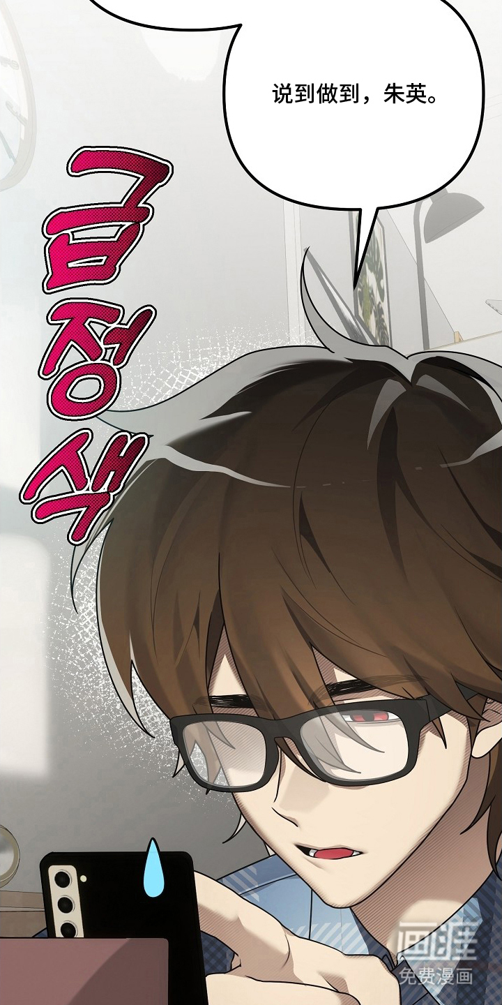 第1话7