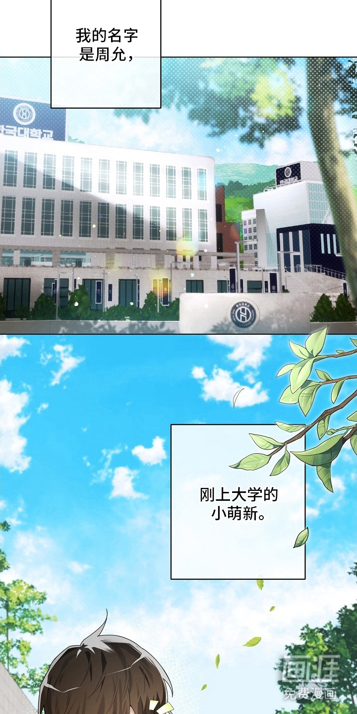 第1话9