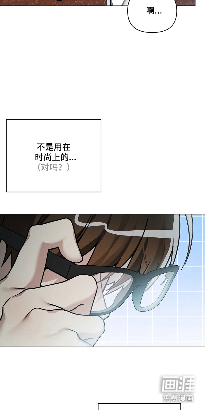 第19话10