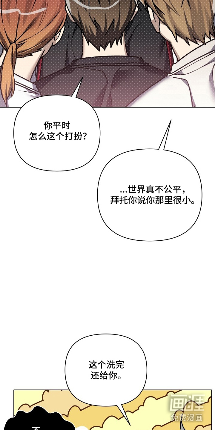 第19话14