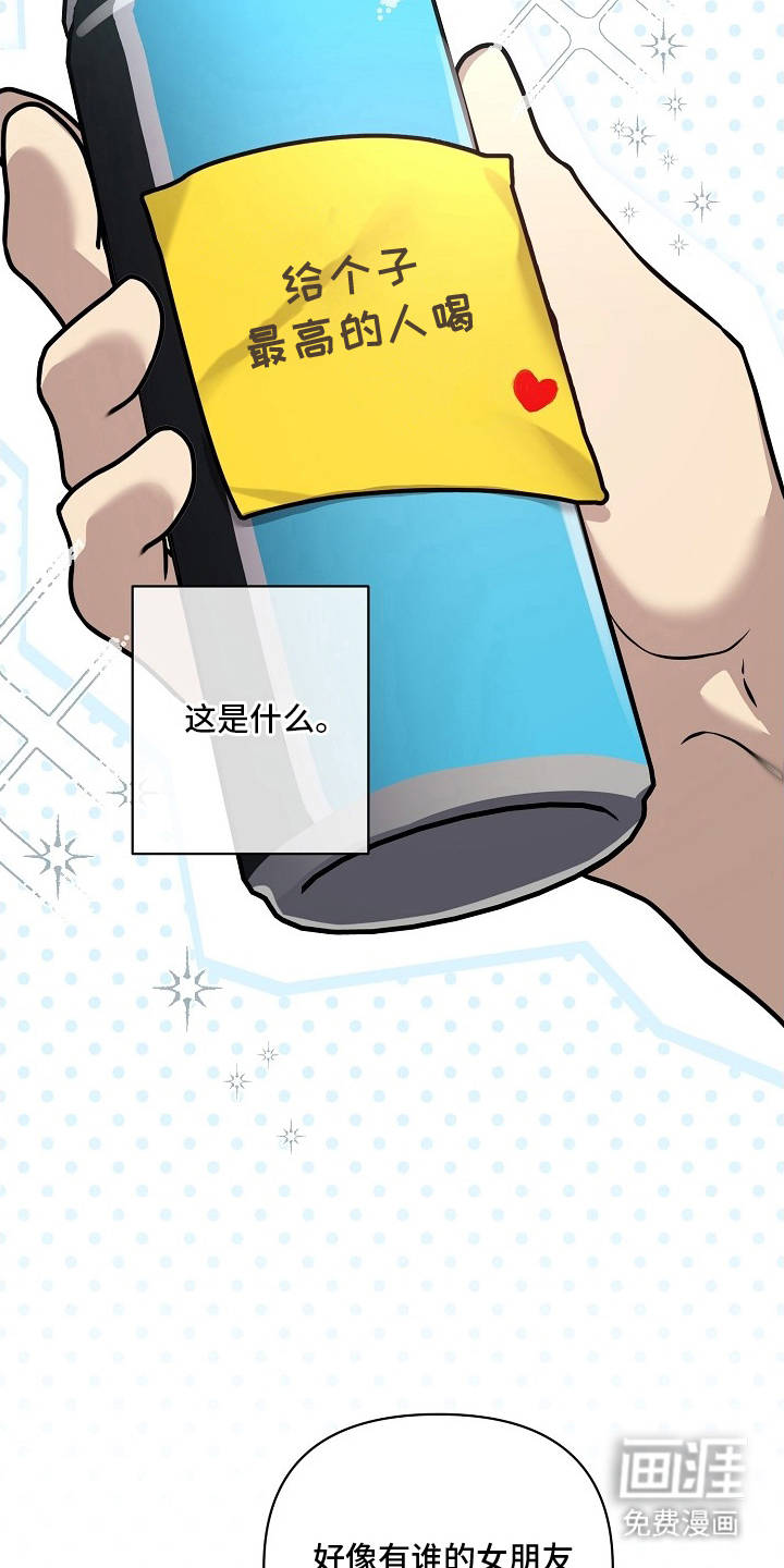 第19话19