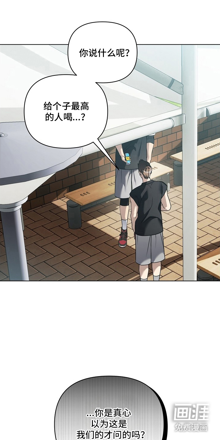 第19话21