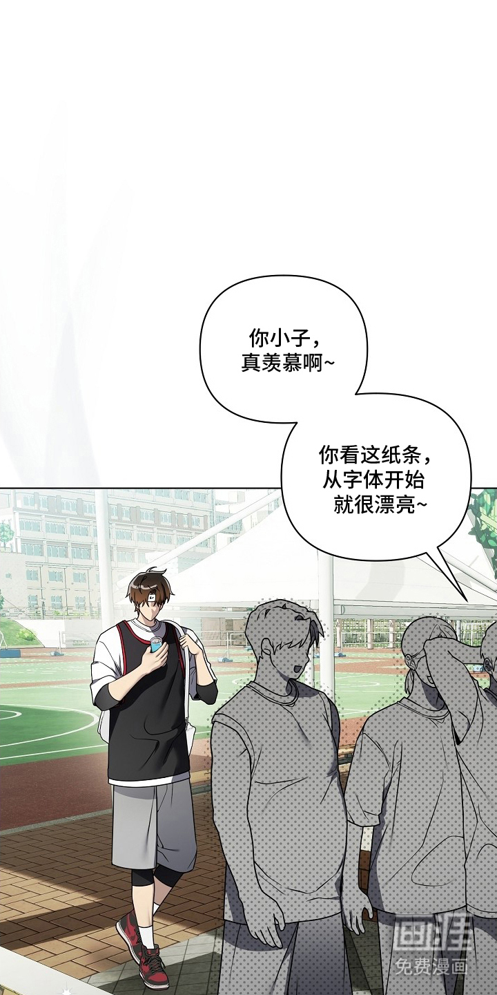 第19话23