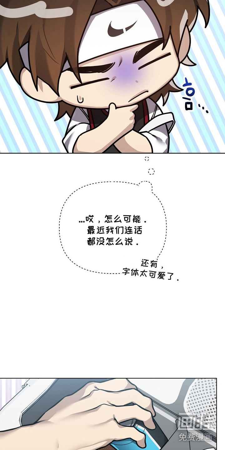 第19话26