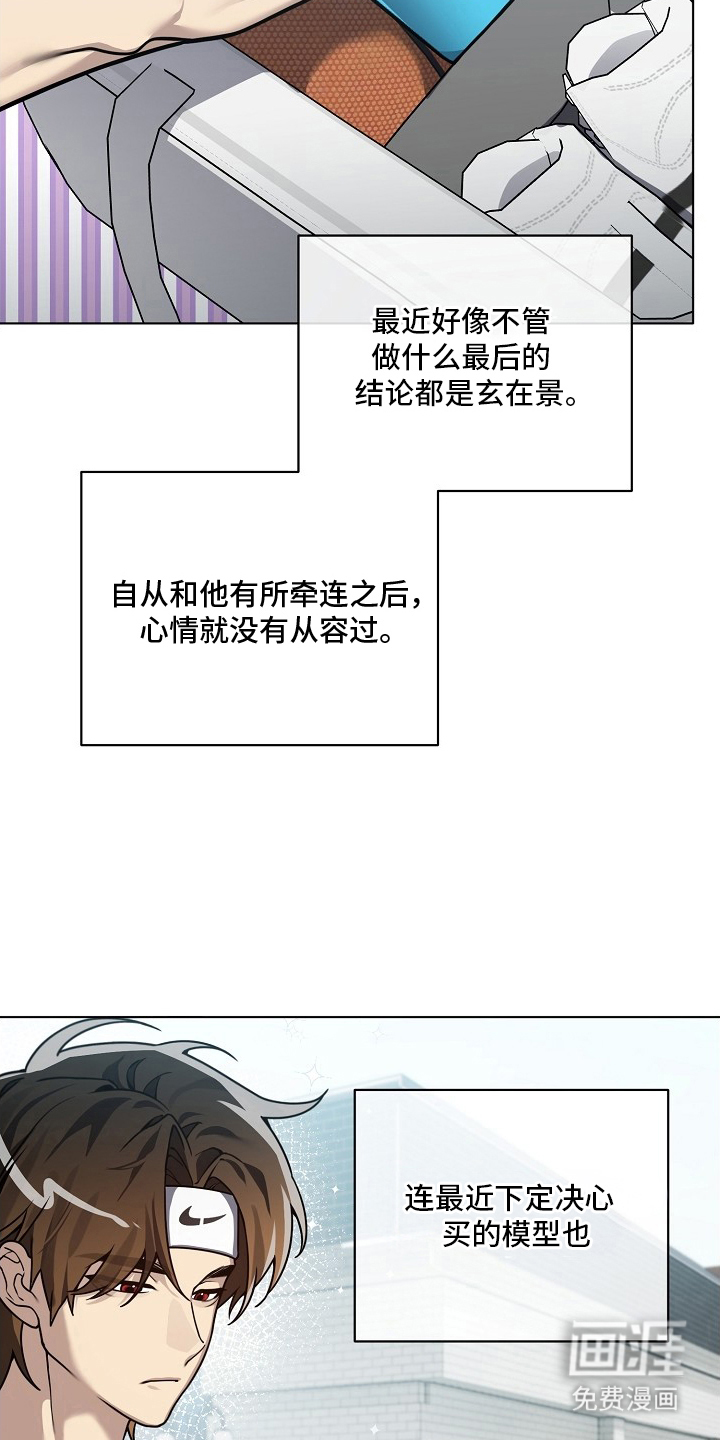 第19话27