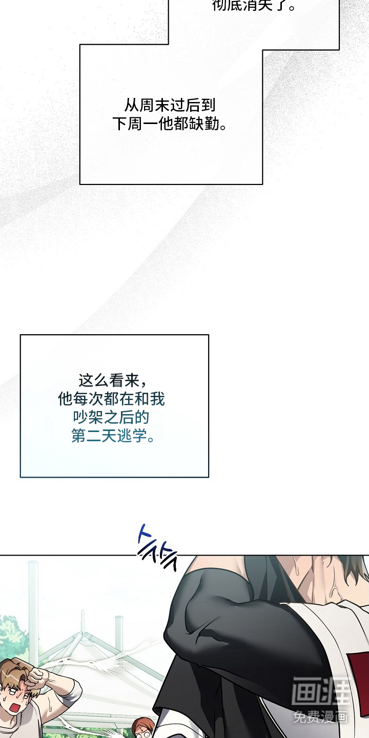 第19话4