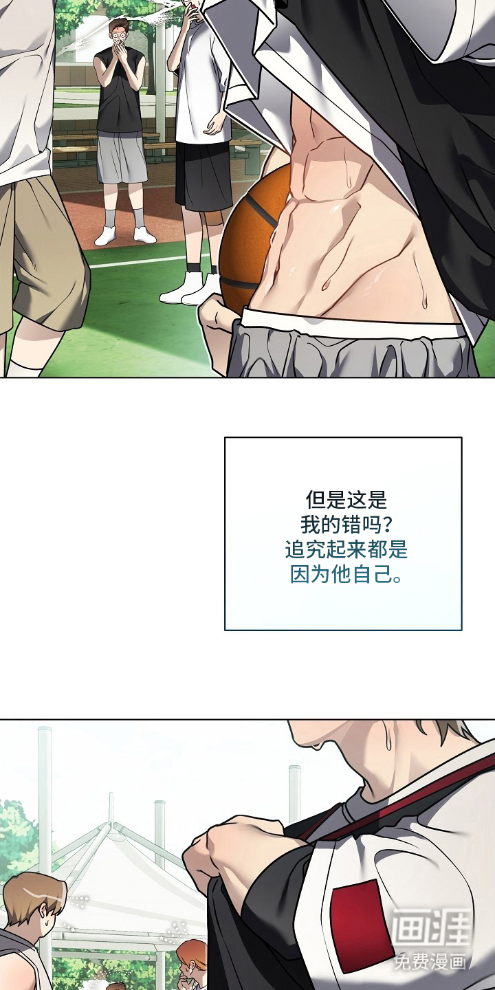第19话5