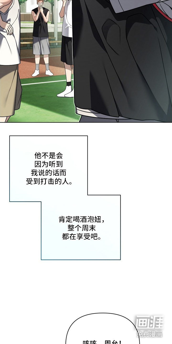 第19话6
