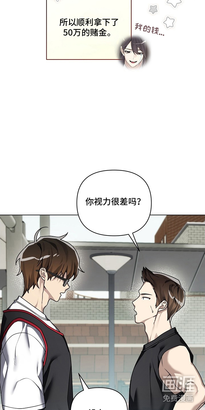 第19话8