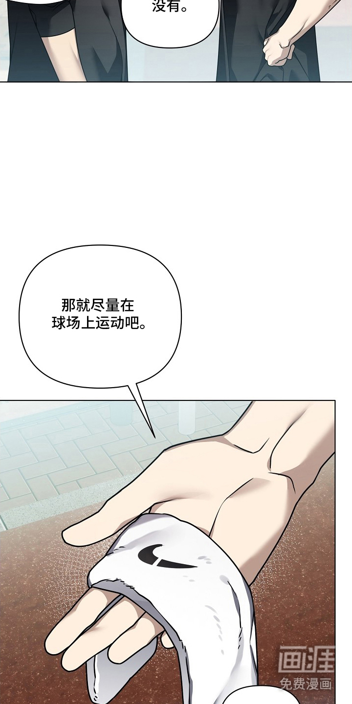 第19话9