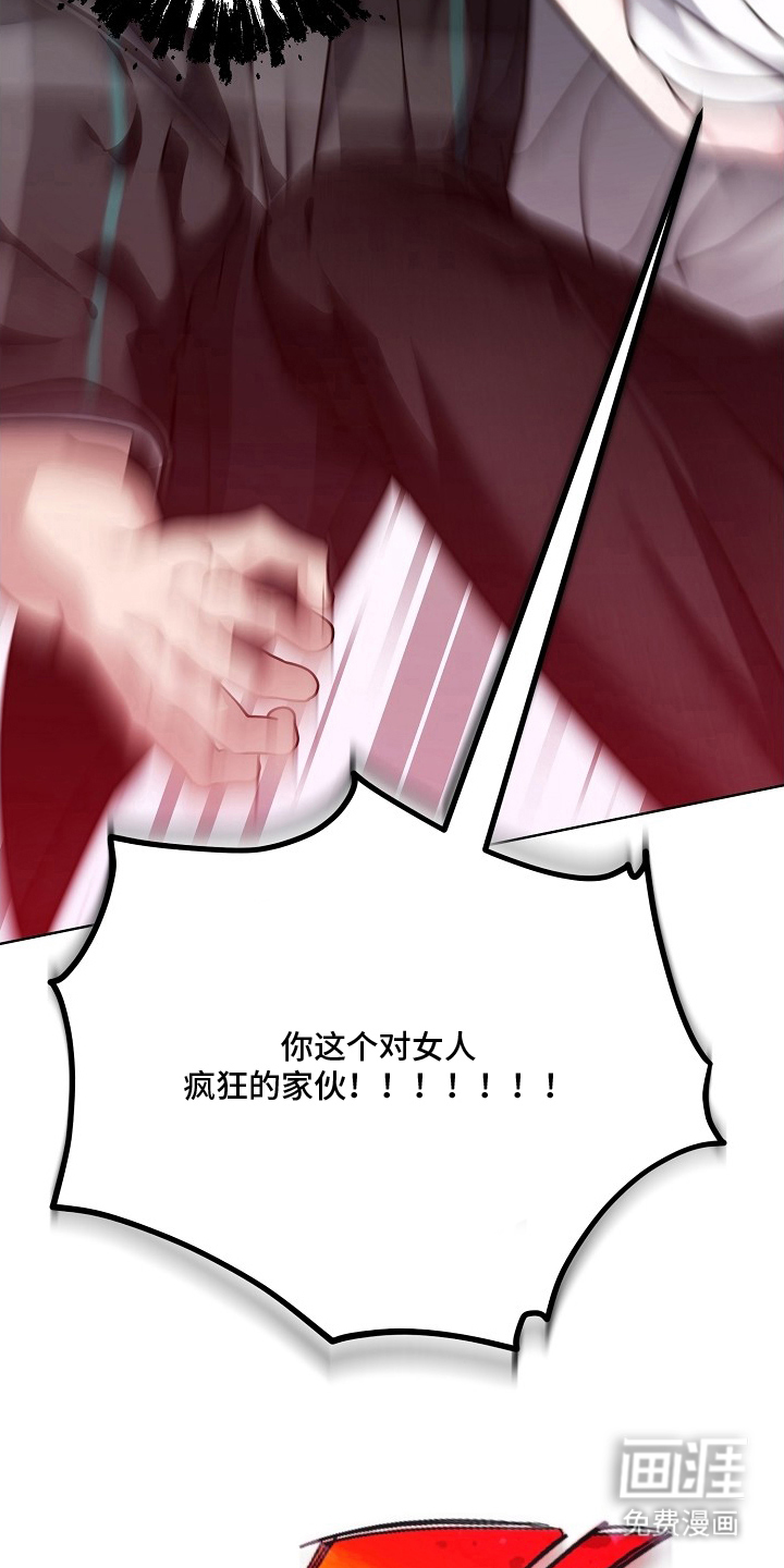 第18话23