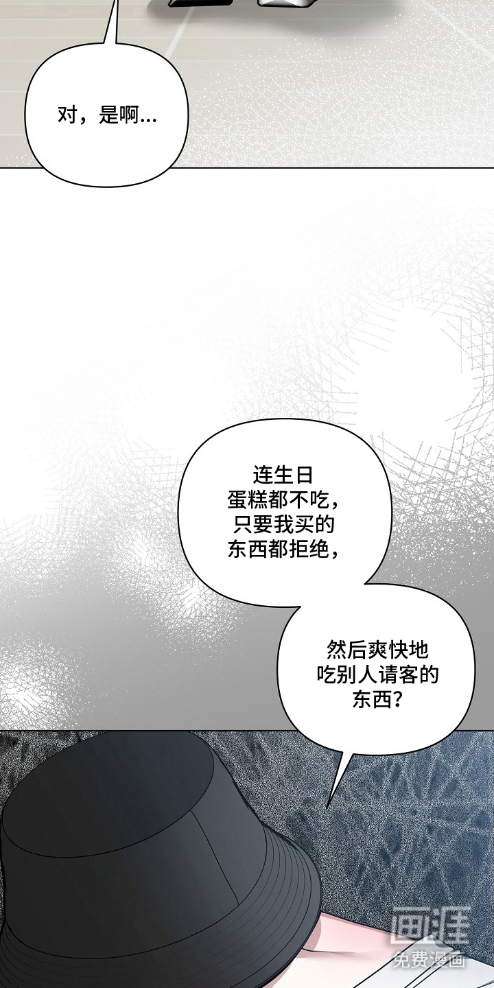 第18话9