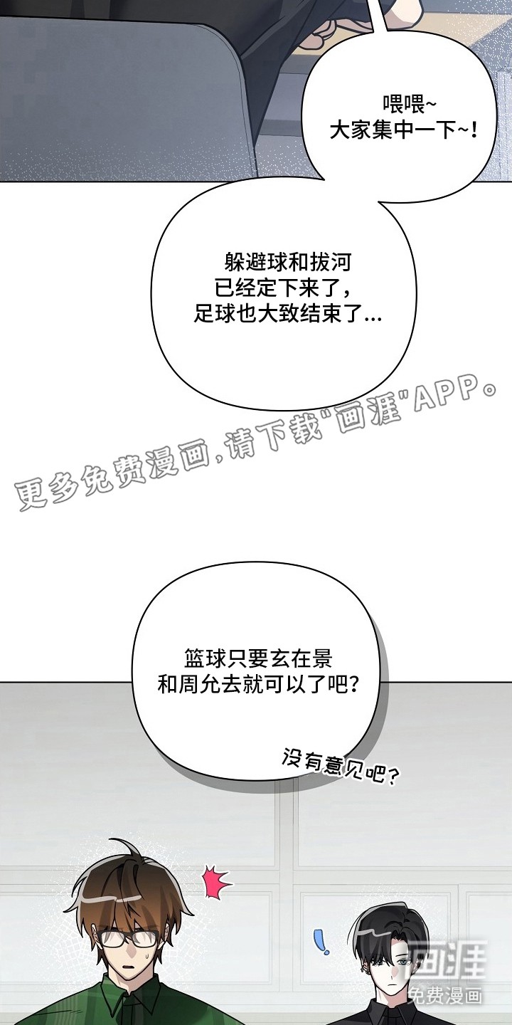 第21话1