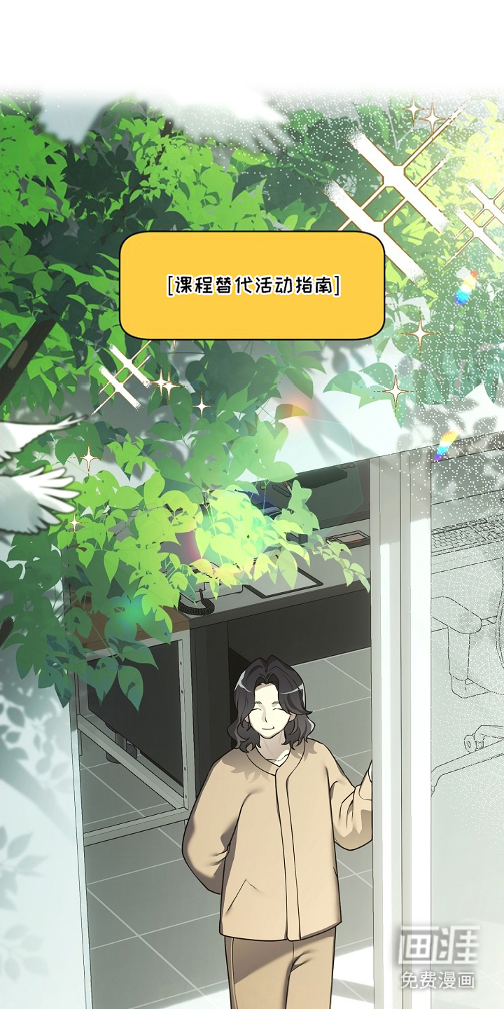第21话10