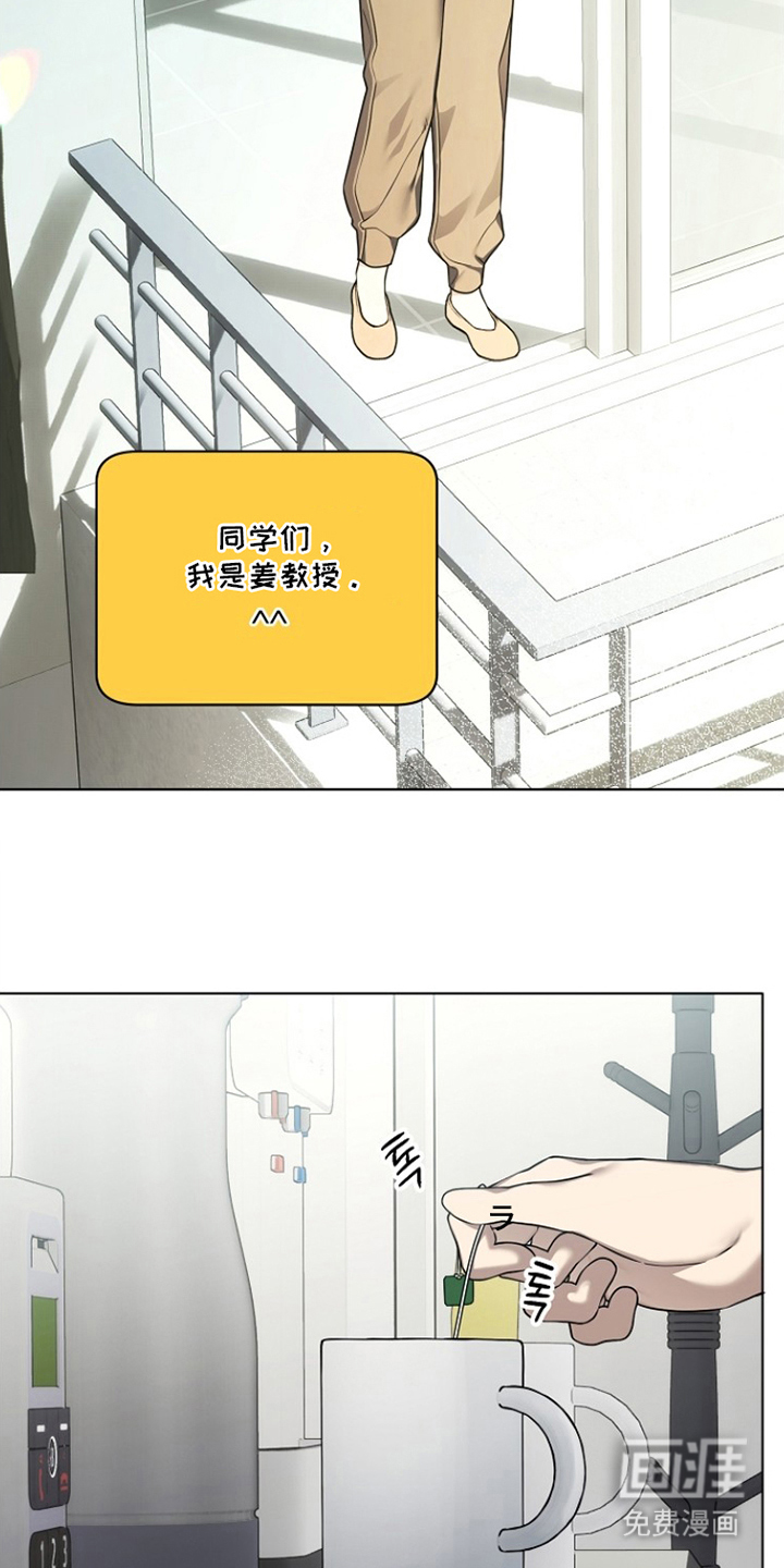 第21话11