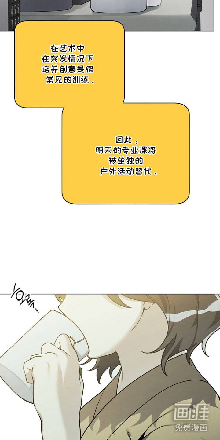 第21话12
