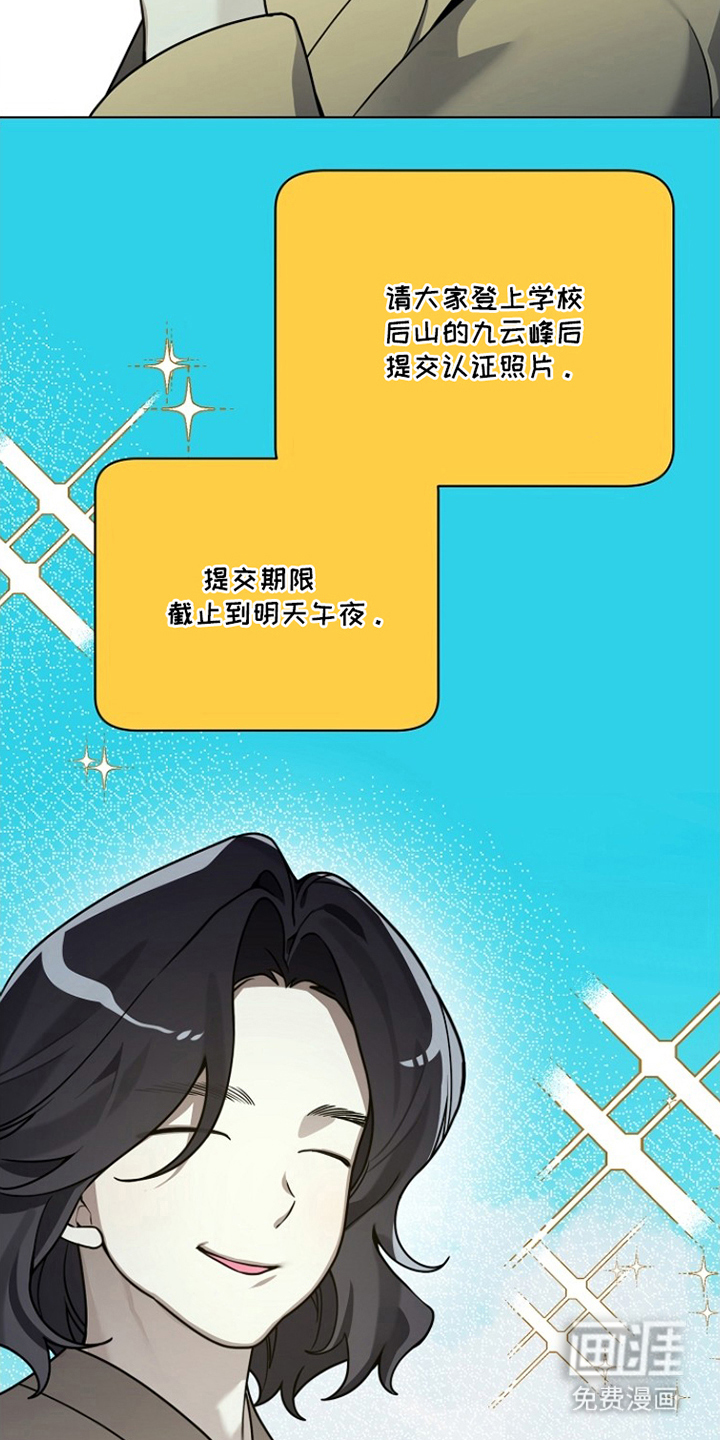 第21话13