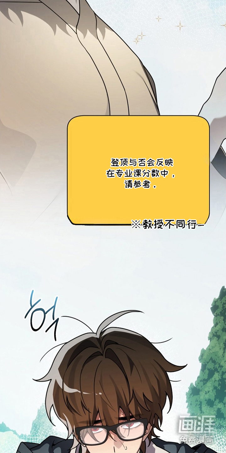 第21话14