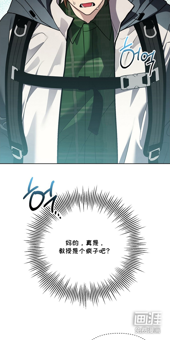 第21话15