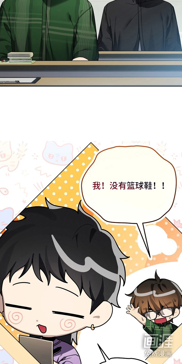 第21话2