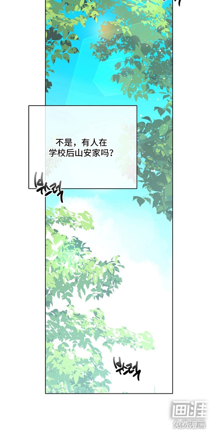 第21话22