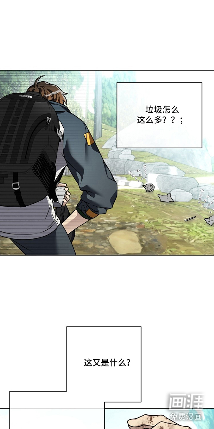 第21话23