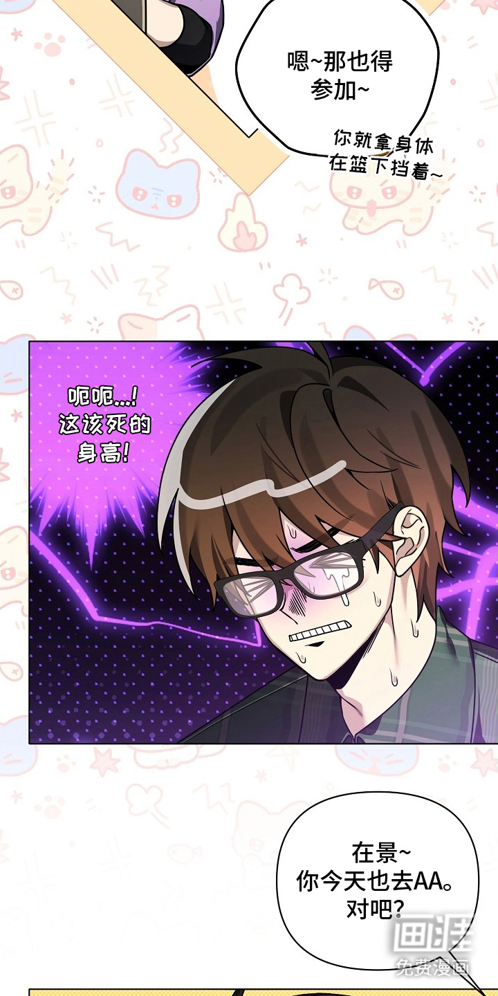 第21话3