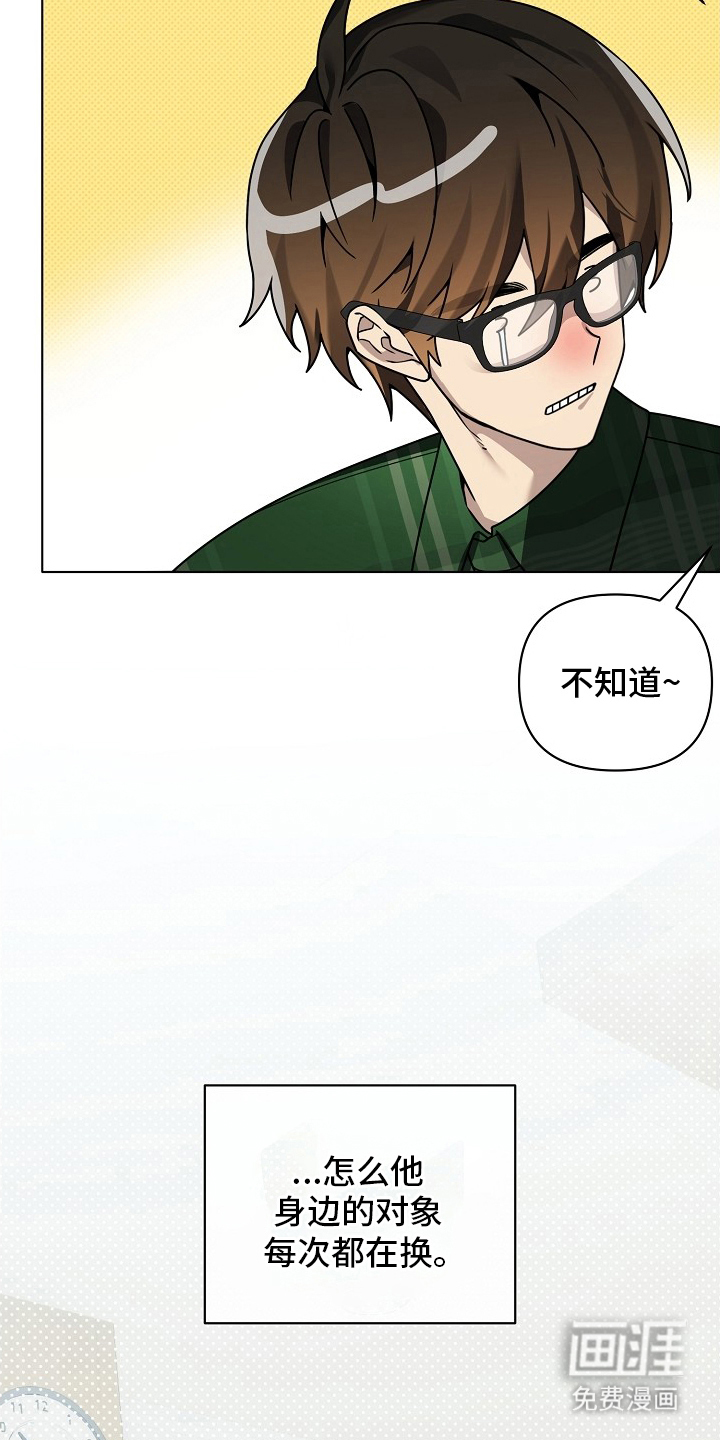 第21话4