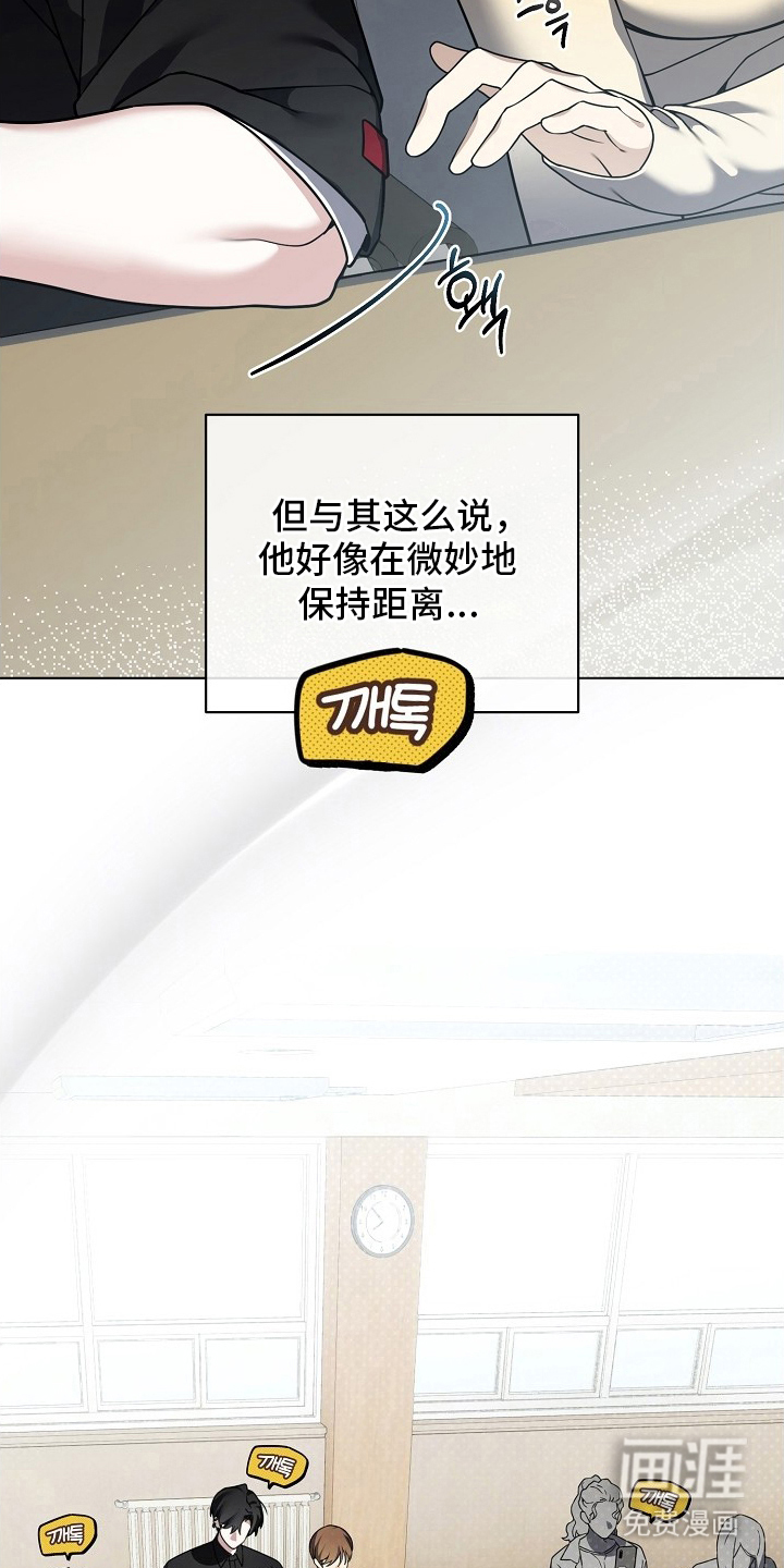 第21话6