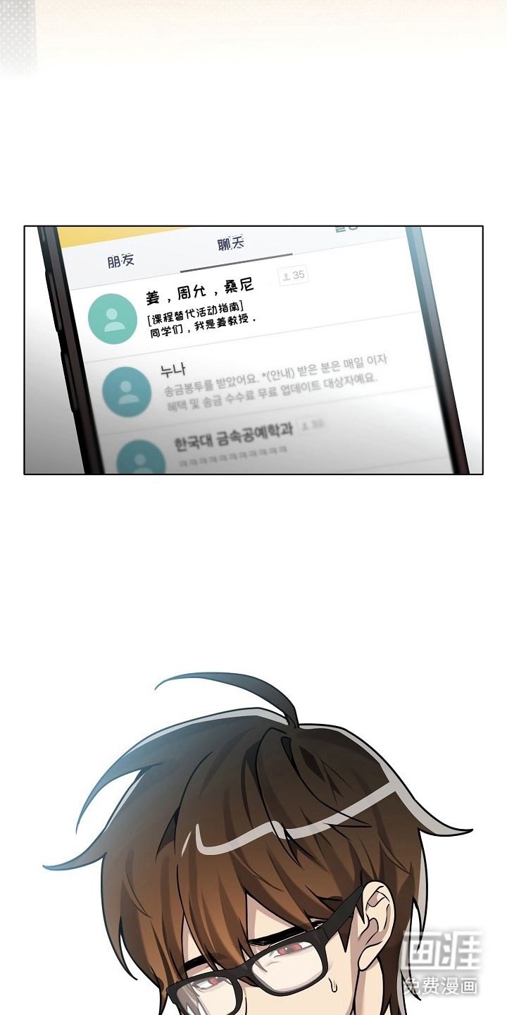第21话8