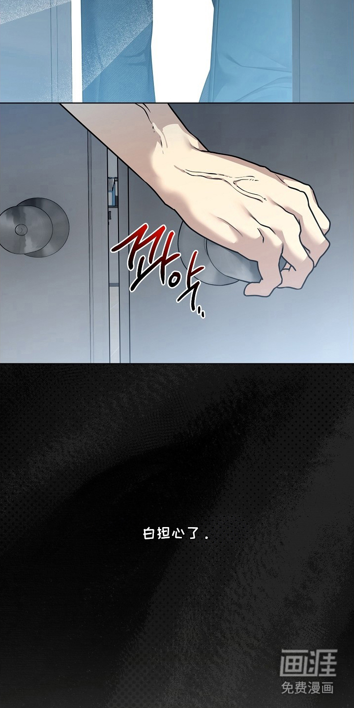 第20话14