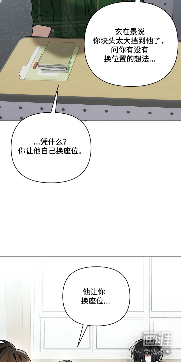 第20话17